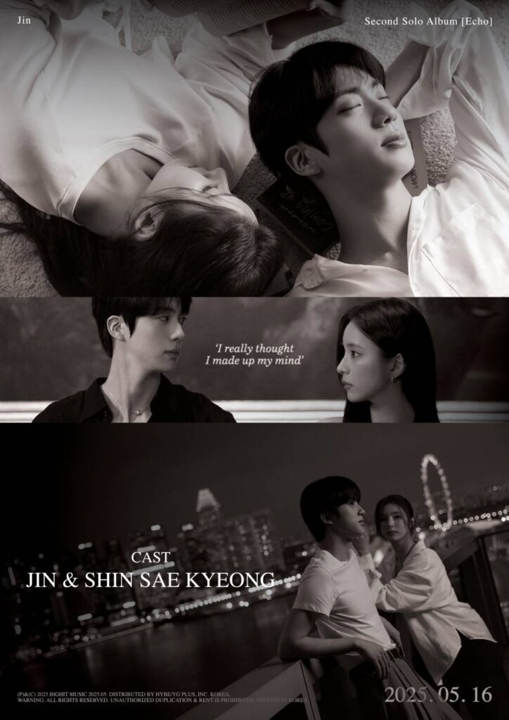 Promotional teaser for BTS Jin’s second solo album “Echo” featuring actress Shin Sae Kyeong